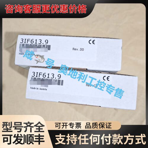 议价B R贝加莱3IF613.9控制卡，，奥地利制造可维修