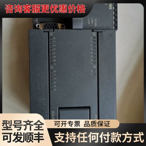 议价西门子CPU224XP 6ES7 214-2BD23-0XB可维修