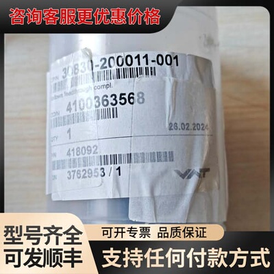 议价VAT真空阀Bellows feedthrough 3083可维修