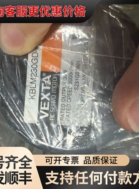 议价VEXTA东方伺服电机 KBLM230GD-AM可维修