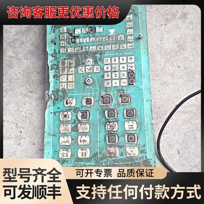 东华注塑机配件一个 伤痕累累 破损不堪 有利用价值的拿