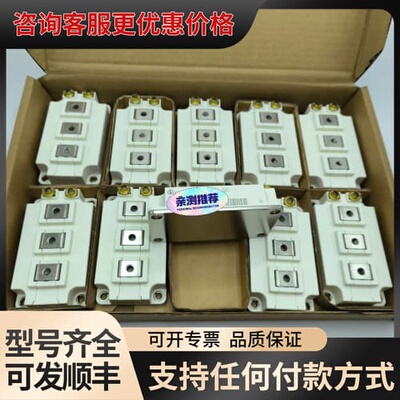 议价BSM150GB170DLC可维修