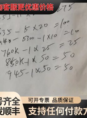 议价AMDCPU 客户专卖可维修