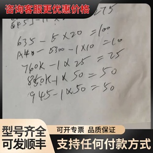 议价AMDCPU 客户专卖可维修