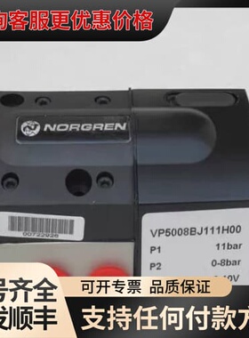 NORGREN诺冠比例阀 VP5008BJ111H00