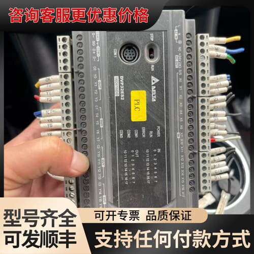 台达PLC+DVP-32ES200R++