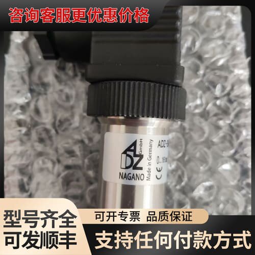 议价 ADZ压力传感器SML10.0 0-16bar,有的 可维修