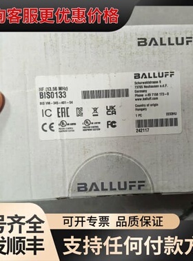 议价BALLUFF巴鲁夫高频读写头BIS0133 BIS CM可维修