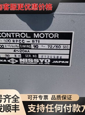 议价NISSYO控制马达 CM-300RPCC-871可维修