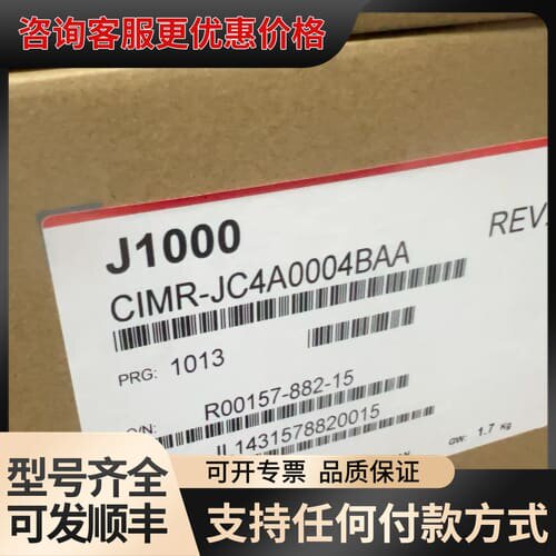 议价CIMR-JC4A0002BAA可维修