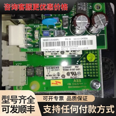 议价ACS600主板的NAMC-11 OC-02 可维修