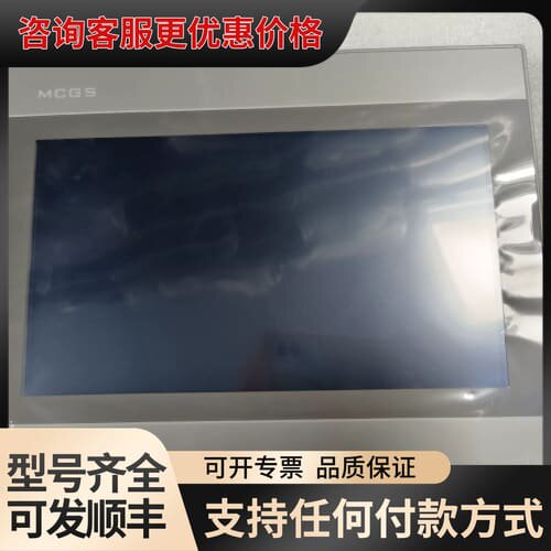 议价TPC1031KI，TPC105HK，TPC1061TX昆仑可维修