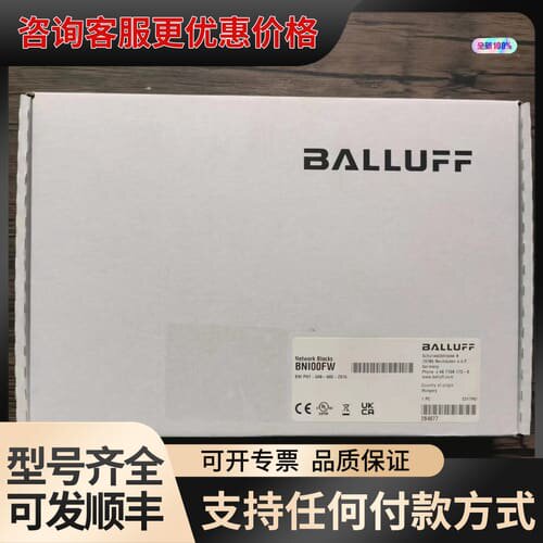 议价未封 巴鲁夫 B00FW 模块 B PNT可维修