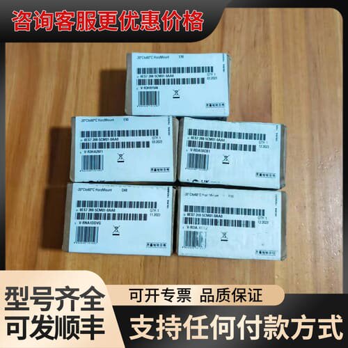 议价【】S7-200 SMART模块 6ES7 288可维修