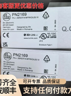议价IFMPN2169可维修