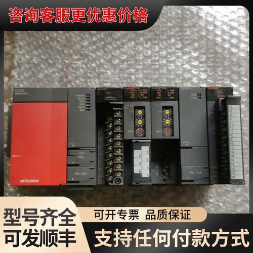 议价三菱CPU Q00UJCPU-Q64AD-QJ61BT11可维修