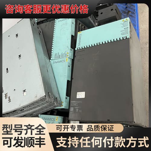 议价6SL3120-1TE13-0AA3可维修