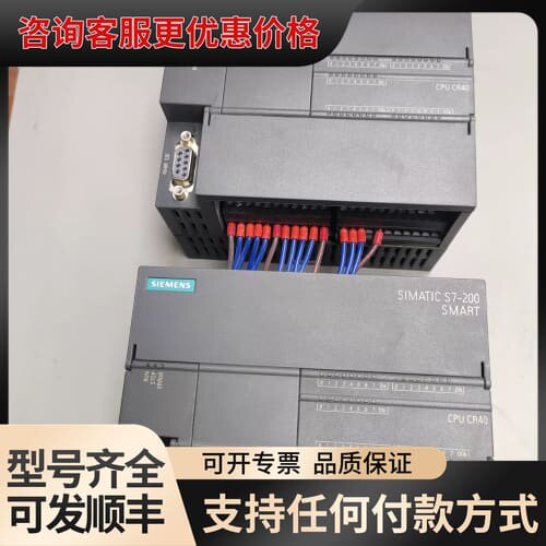 议价S7-200 SMART CPU CR40，型号6ES可维修