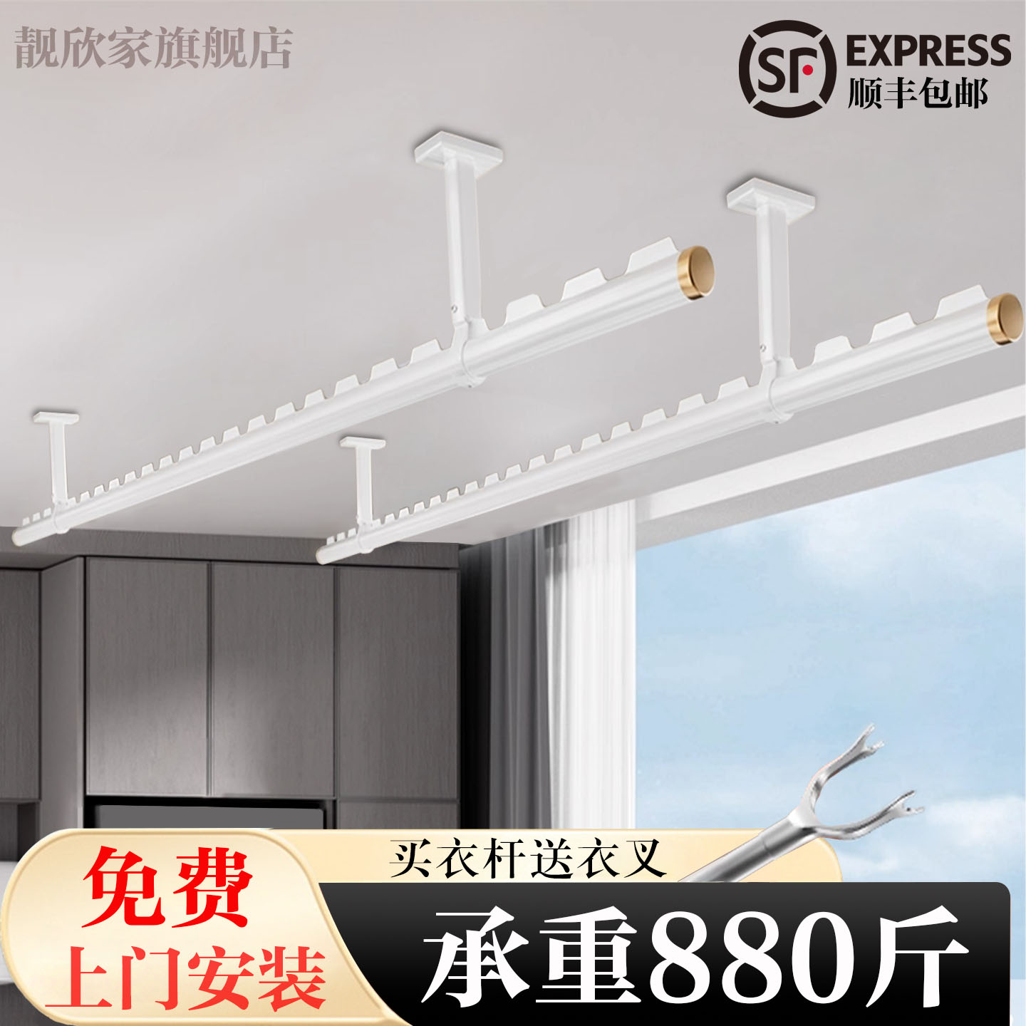 包上门安装阳台晾衣杆