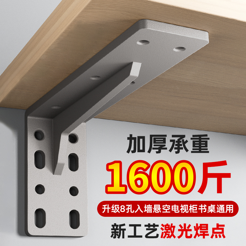 三角支架托架电视柜承重架