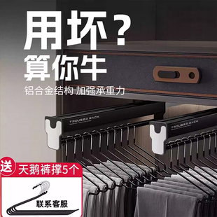 抽拉式衣柜挂衣杆纵向伸缩裤架滑轨衣橱横杆柜子浅衣柜挂杆衣架