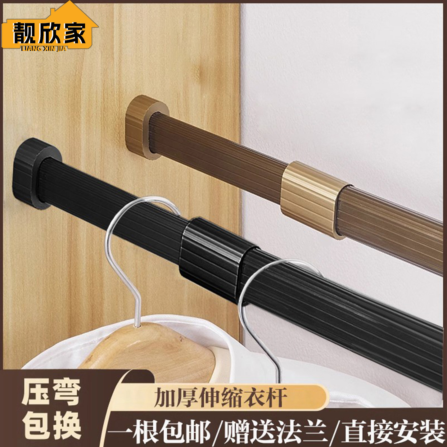 伸缩挂衣杆晾衣杆调节