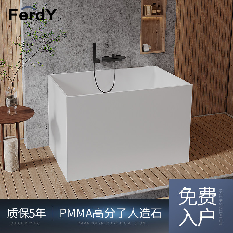 范尔德PMMA高分子小户型深泡浴缸