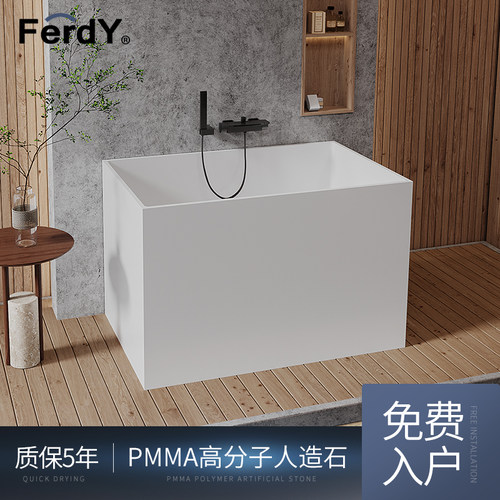 范尔德通体实心小户型深泡浴缸