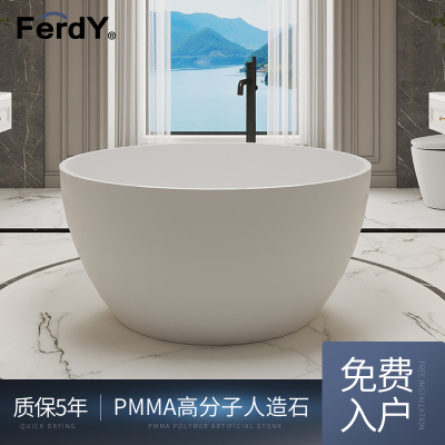 范尔德PMMA高分子人造石圆形浴缸