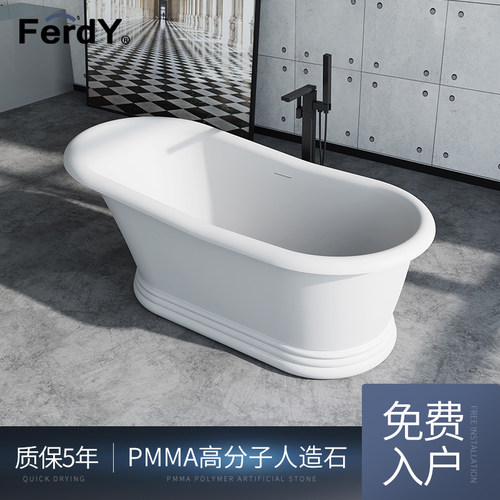 范尔德PMMA高分子人造石浴缸