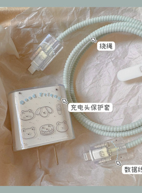 樱声适用苹果充电器保护套高级感20Wiphone16promax手机充电器线防折断保护15pro数据线保护头咬线器14缠绕线