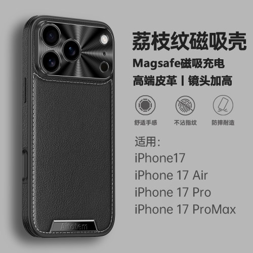 【德国顶配防摔】适用苹果手机壳
