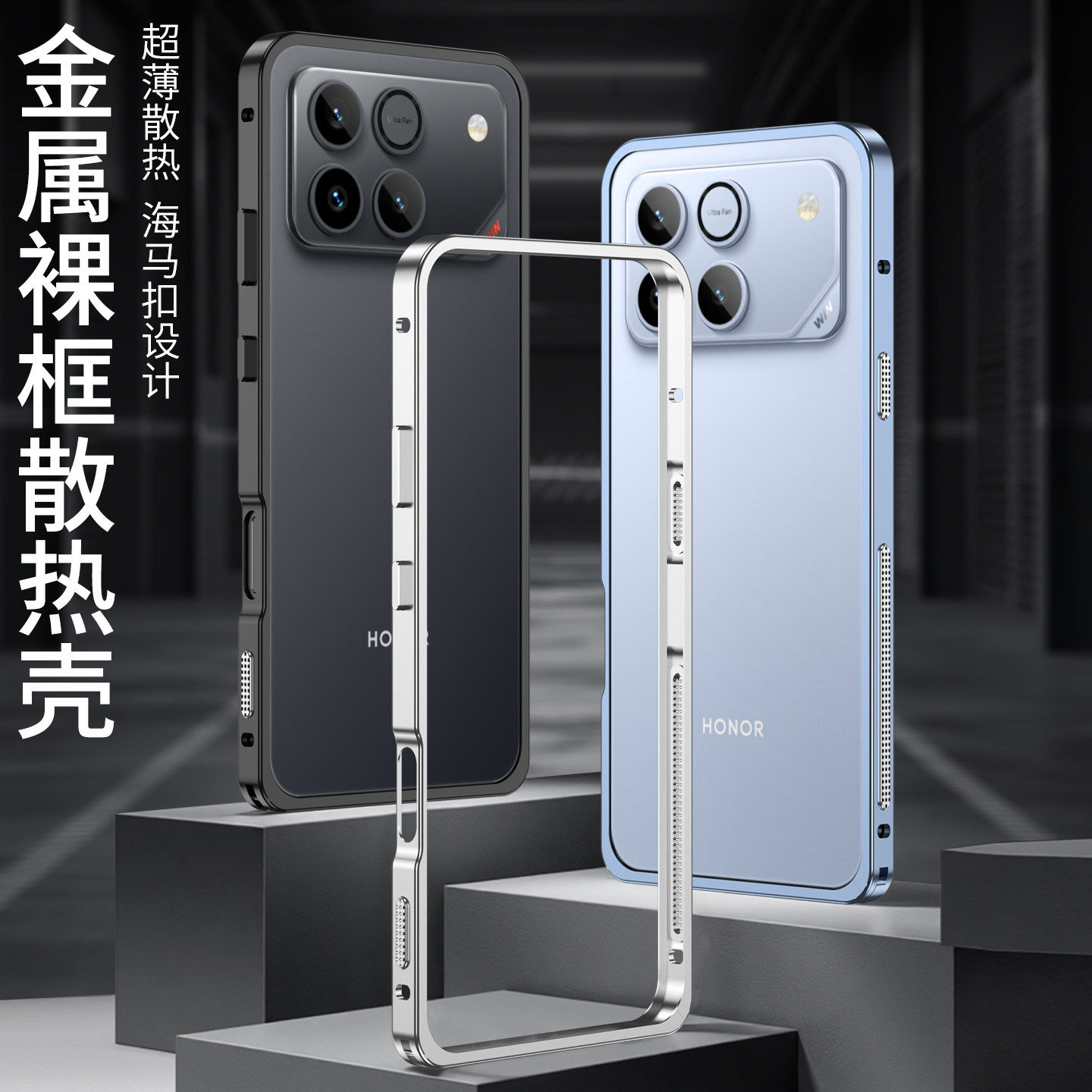 自带散热网适用荣耀win手机壳新款高级感海马扣荣耀WIN RT金属镂空边框轻薄防摔保护套HONOR情侣创意简约外壳