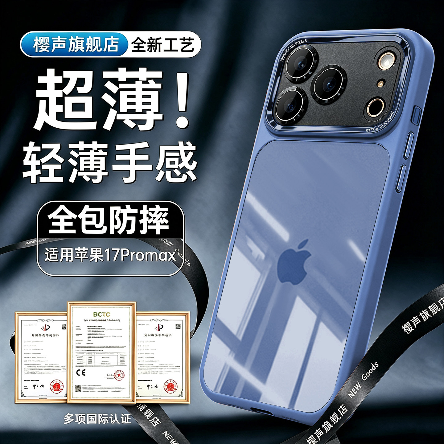 【抗黄不易脏】适用苹果手机壳