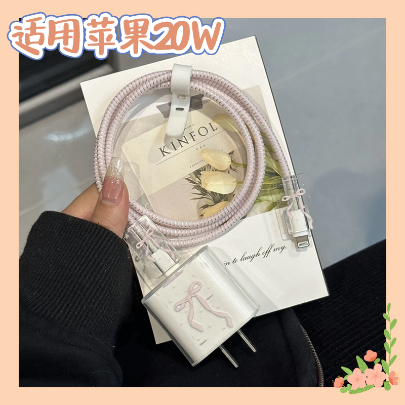 一整个爱住了！！数据线防折断