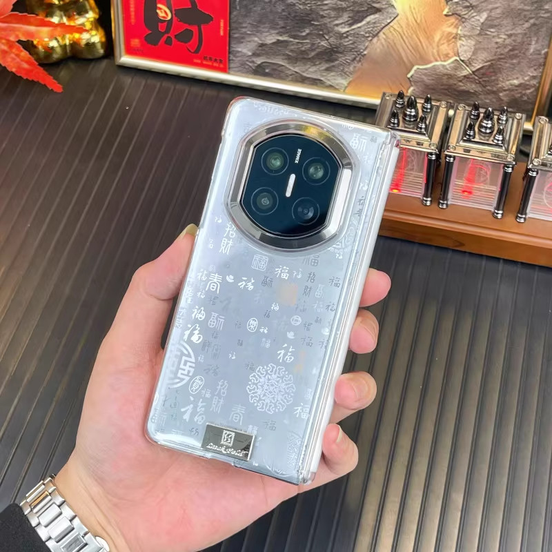 新年百福图双中轴适用华为matex7手机壳mateX6典藏版马年