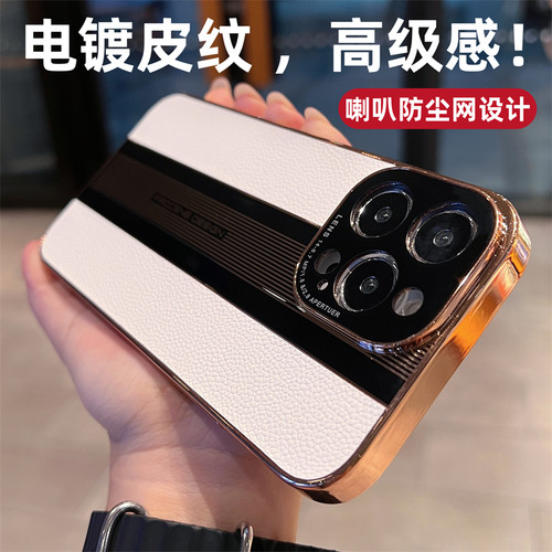 适用苹果14promax高档真皮手机壳