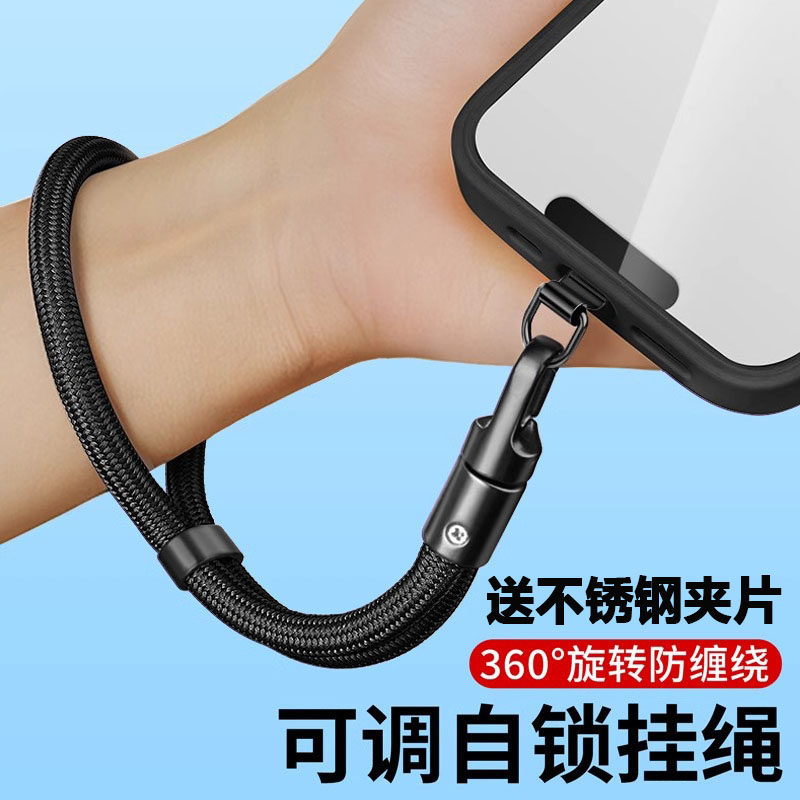 手机挂绳手腕款女新款高级斜挎可背挂链可调节挂脖吊坠电话防丢绳子男款防摔吊绳夹片垫片u盘配件挂坠手机链,3C数码配件,手机挂件/手机链,淘宝优惠券,粉丝福利购,淘宝优惠卷