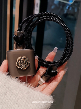 山茶花樱声适用苹果16pro充电器保护壳20w电话保护绳防折断iPhone15Promax充电线保护头女14/13数据线保护套