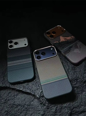 凯夫拉纹适用iPhone17romax手机壳适用苹果17Air高级感超薄碳纤维纹简约中性17pro新品17男生编织磁吸女外壳