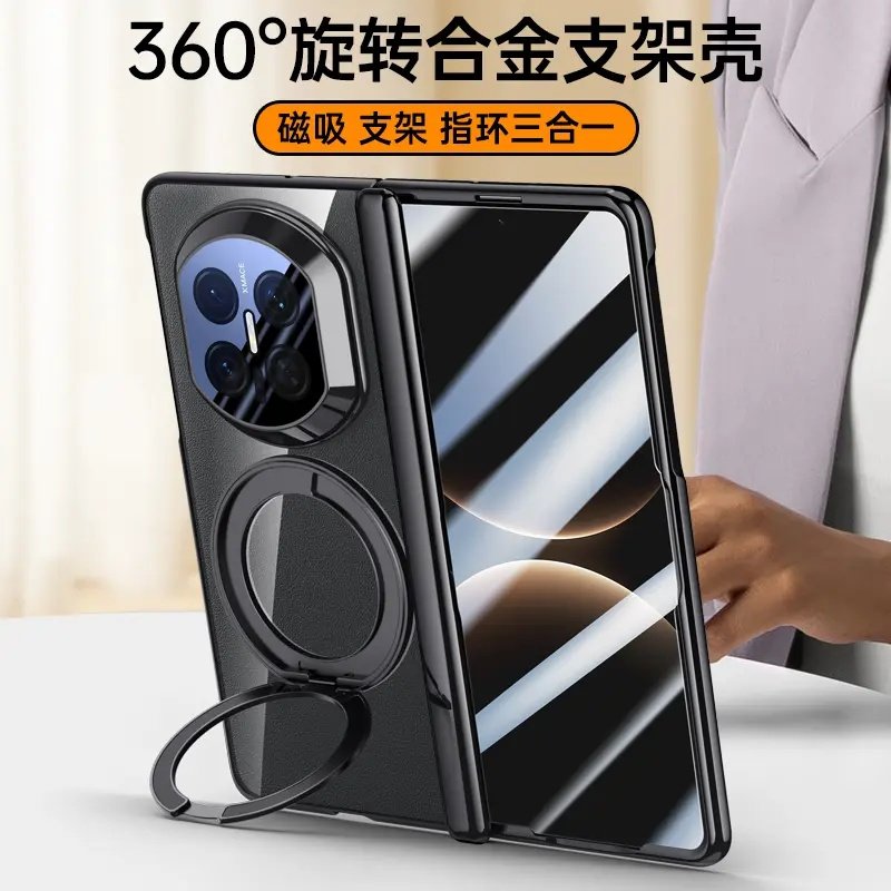 适用华为matex7壳膜一体手机壳