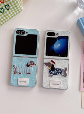 ins蓝色皮纹刺绣腊肠狗适用小米mixflip手机壳pocket2折叠屏防摔P50pocket荔枝纹斜跨N3 flip3/4/5防摔保护套