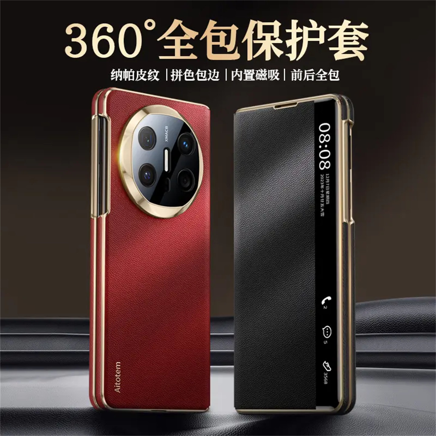 【新款双中轴保护】适用于华为MateX6磁吸手机壳matex5商务翻盖皮套折叠屏全包防摔新款中轴保护新品matex6