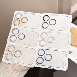 适用苹果17 Promax高清一体全覆盖金属镜头膜17pro全包透明防刮手机保护贴iPhone Air新款抗指纹摄像镜头贴膜