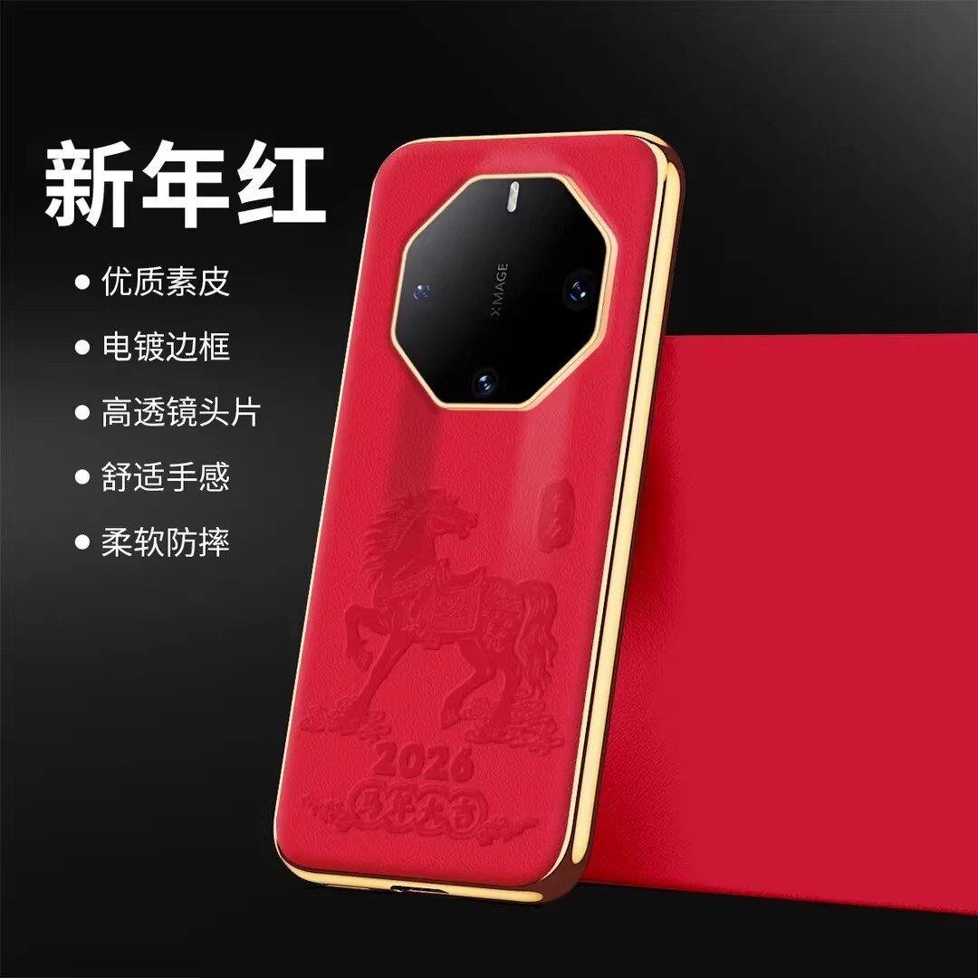 马年大吉适用华为Mate60RS非凡大师版手机壳高级感商务风Mate70RS中国红皮纹保护壳新年款男女Mate80手机套