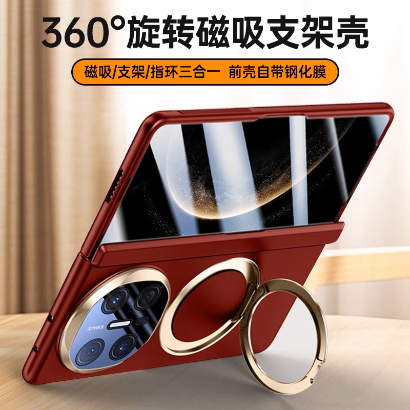 matex6/X5全包镜头中轴磁吸支架