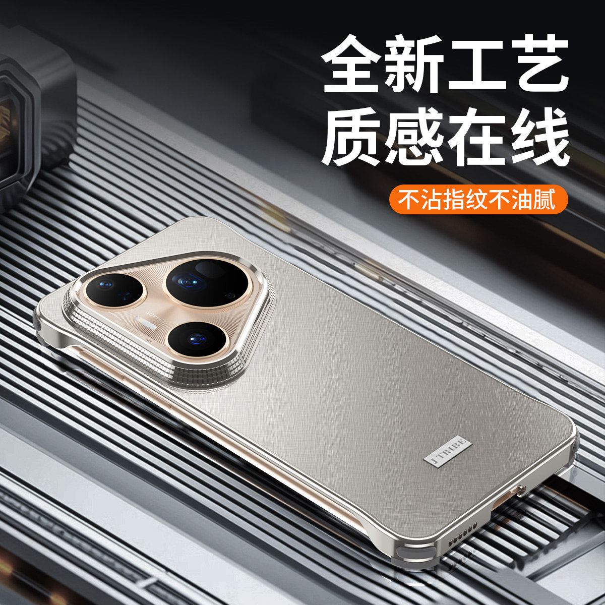 超薄无边框金属气囊秒变金丝银锦适用华为pura80pro手机壳新款散热70pro+气囊防摔外壳80ultra创意男女保护套