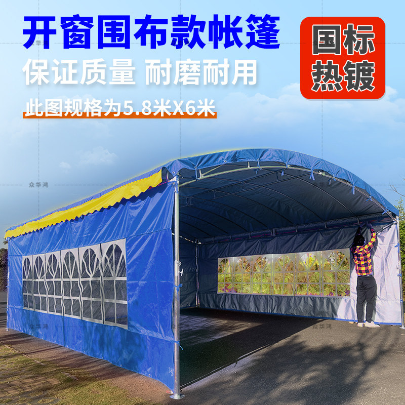 热镀锌伸缩推拉雨篷厂房户外