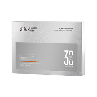 光希视黄醛复颜御时精华露Ⅱ抗皱紧致a醇a醛