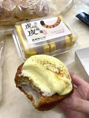 年货芋泥烤布蕾fascino bakery爆浆烤布蕾烧法式面包芋泥绿茶椰奶